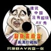 体彩排三彩吧论坛